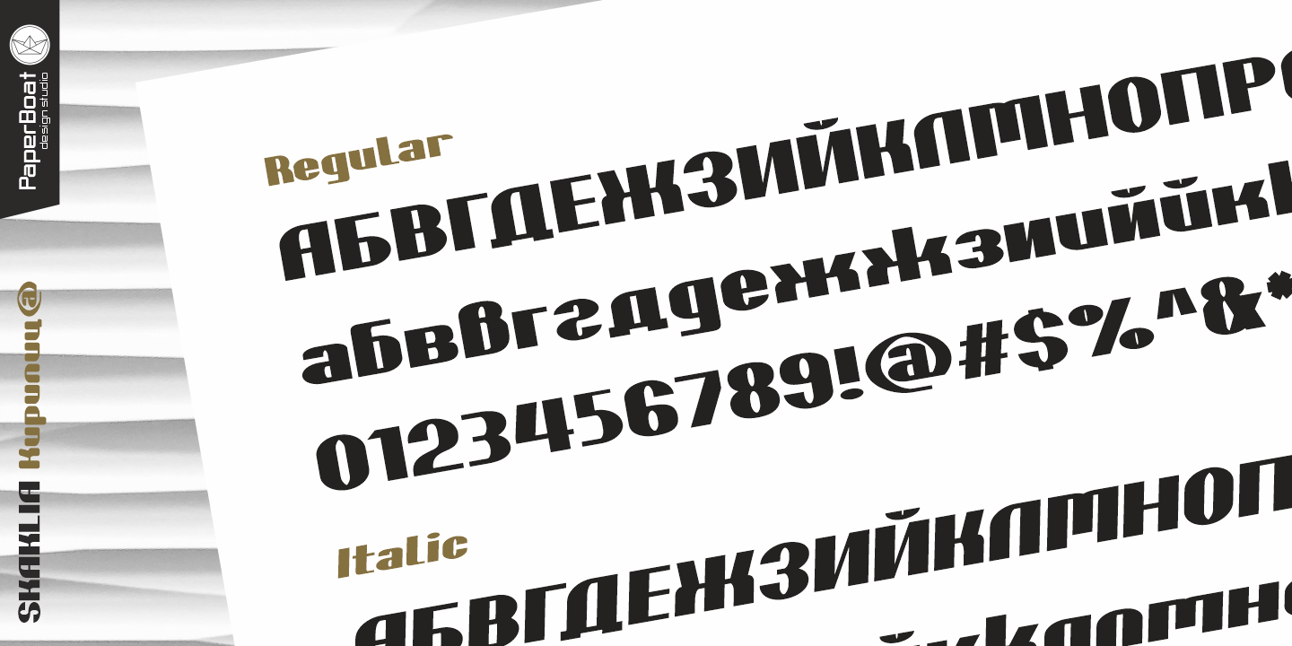 Пример шрифта Skaklia Italic